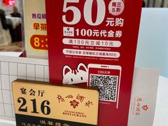-广州酒家(昌岗地铁站店)