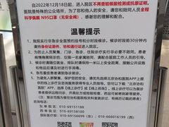 -北京协和医院(东单院区)
