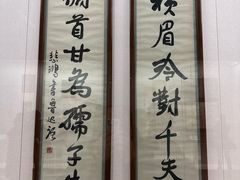 -徐悲鸿纪念馆
