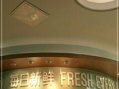 -每日新鲜水果吧(黄浦来福士店)