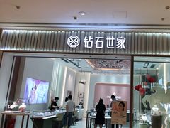 -皇庭广场(福华三路店)