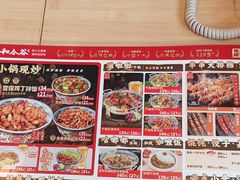 -和合谷(百荣店)