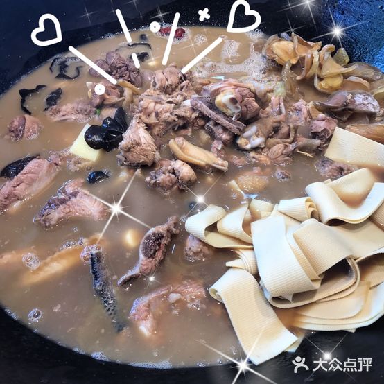 热炕头铁锅炖(兖州店)