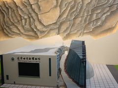 -辽宁古生物博物馆