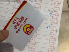 -盛宝粥店(建设街店)