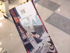 -奈雪的茶(亨特国际广场店)