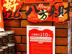 -老城隍庙食品商店(豫园商城店)