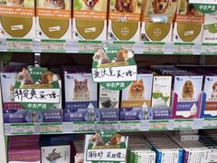-中国农业大学动物医院
