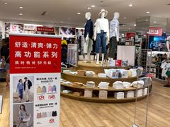-优衣库(北京枫蓝国际广场店)