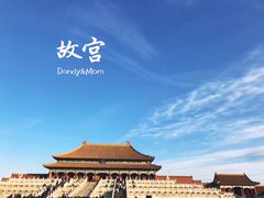 -故宫博物院(故宫)
