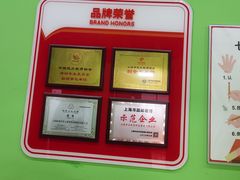 -昂立青少儿成长中心(普陀中环百联校区)