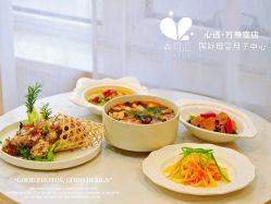 -喜月汇国际月子会所