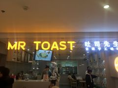 门面-麦尚心甜(北金鹰店)