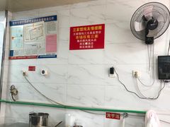 大堂-汪家馄饨(集庆路店)