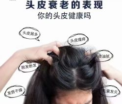 -诗碧曼养发