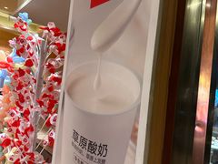 -西贝(上海国际时尚中心店)