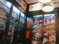 -香港十三座(宝山万达店)