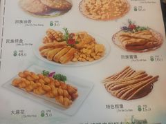 菜单-同心春餐饮(富宁街店)