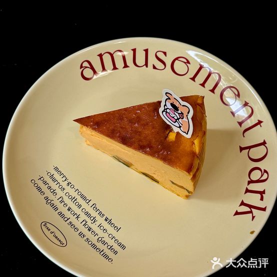 丘巷甜品屋