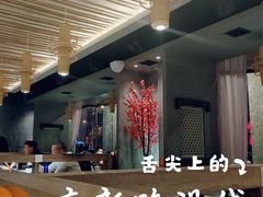 -小杨烤肉(高新店)