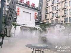 -野渡坡·极致湘菜·庭院餐厅(汉阳店)