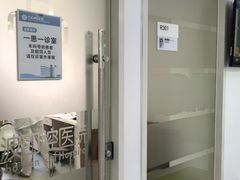 -宁波口腔医院(月湖分院)