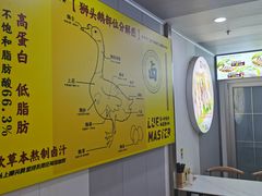 -卤鹅鲜生(卤鹅鲜生万科金域悦府店)