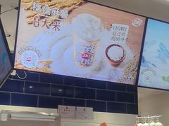 -DQ·蛋糕·冰淇淋(周浦万达店)