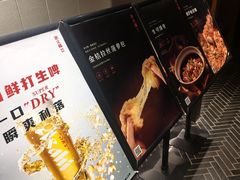 -冰火楼(梦泽园店)