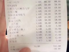 账单-北平味道.京味菜.烤鸭(梨园店)