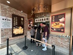 -曹祥泰(解放路店)