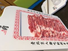 -北门涮肉·铜锅涮肉(南锣鼓巷店)