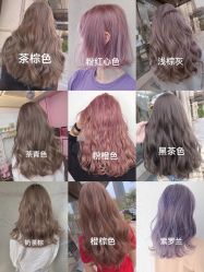 -3AM HAIR SALON染发烫发接发