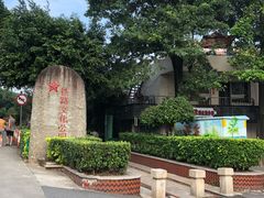 -铁路文化公园