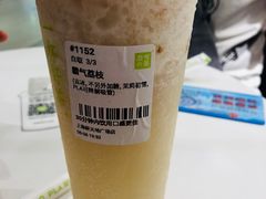 -奈雪的茶(新天地广场PRO店)