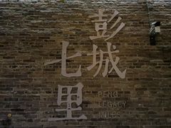 -回龙窝历史文化街区