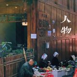 贵州｜带娃游西江千户苗寨，看更多人间烟火