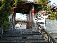 -慢丽江·云南野生菌土鸡锅(付家庄店)