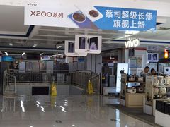 -国美电器(安贞店)