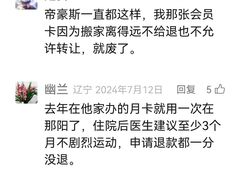 -帝豪斯健身俱乐部(市府恒隆广场店)