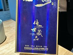 -老长春肉馆(隆礼路店)