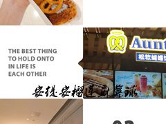 -乐凯撒披萨(喜荟城店)