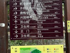 -千佛山风景名胜区
