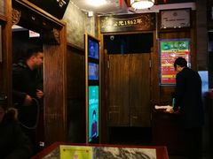 -天兴居(鲜鱼口街店)