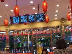 -簋街仔仔小龙虾(总店)