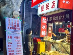-扬二春炒饭(国庆路总店)