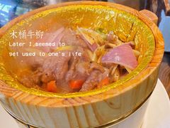 木桶脆牛柳-阿浪山庄