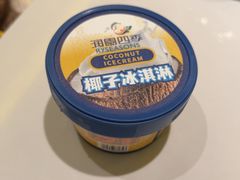 -润园四季椰子鸡火锅(卓越INTOWN店)