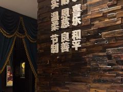 -彩虹之约•淮扬家宴(亚运村店)