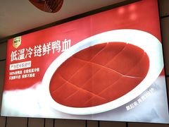 -华晟山城火锅(东城天下店)